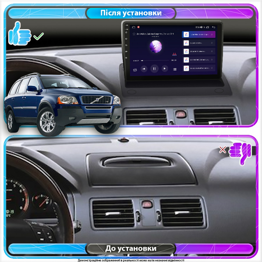 Штатная магнитола Lesko для Volvo XC90 I 2002-2006 экран 9" 4/64Gb 4G Wi-Fi GPS Top