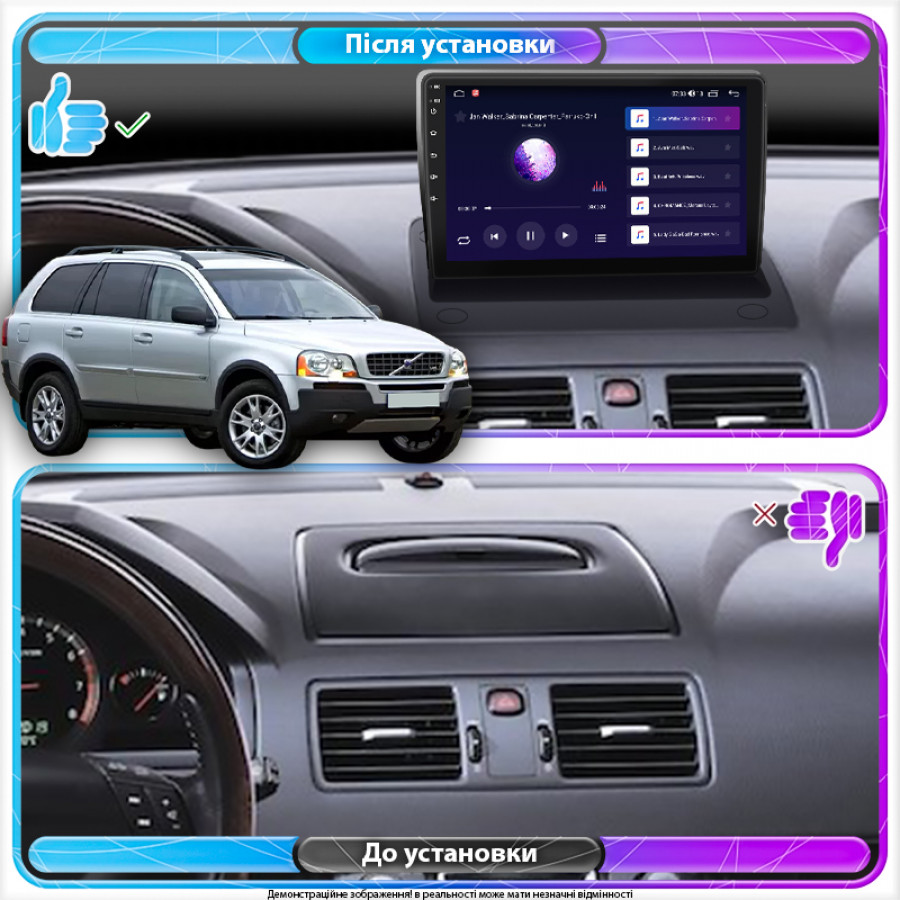 Штатная магнитола Lesko для Volvo XC90 I Рестайлинг 2006-2014 экран 9" 4/64Gb 4G Wi-Fi GPS Top