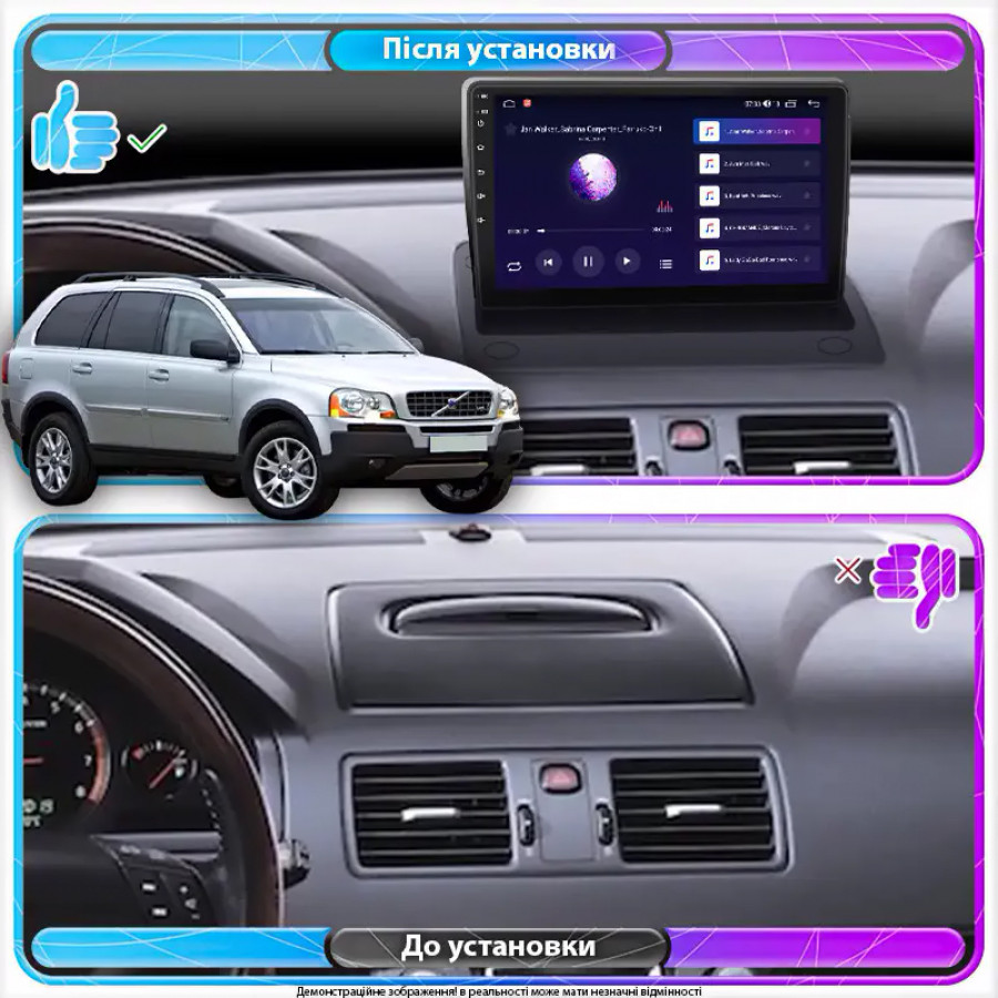 Штатная магнитола Lesko для Volvo XC90 I Рестайлинг 2006-2014 экран 9" 6/128Gb 4G Wi-Fi GPS Top