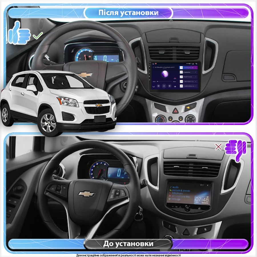 Штатная магнитола Lesko для Chevrolet Trax I 2013-2017 экран 9" 4/64Gb 4G Wi-Fi GPS Top