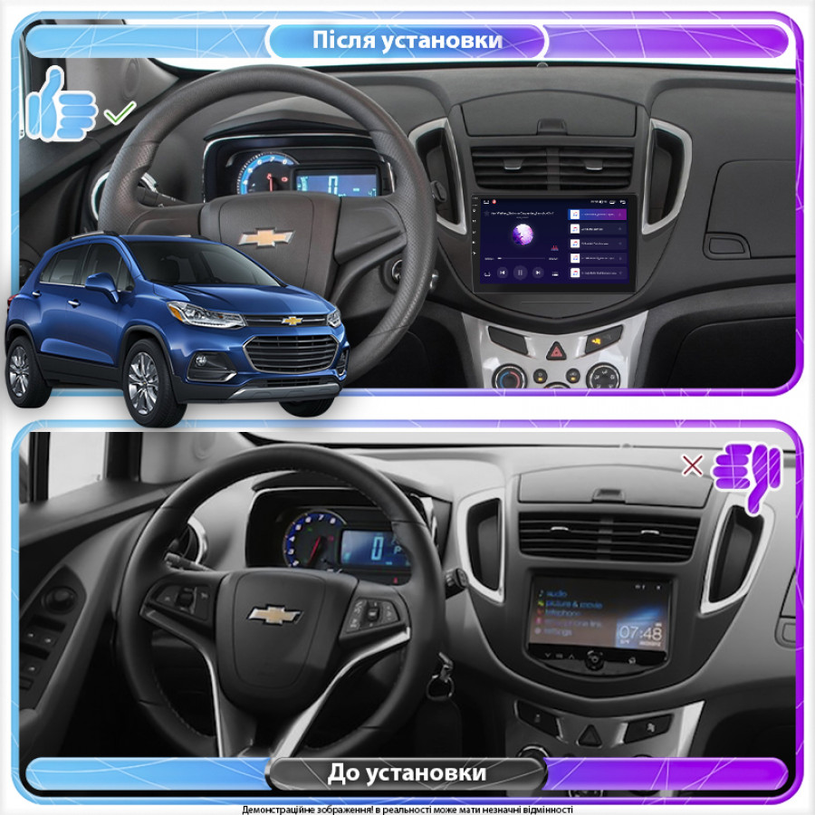 Штатная магнитола Lesko для Chevrolet Trax I Рестайлинг 2016-н.в экран 9" 2/32Gb Wi-Fi GPS Base