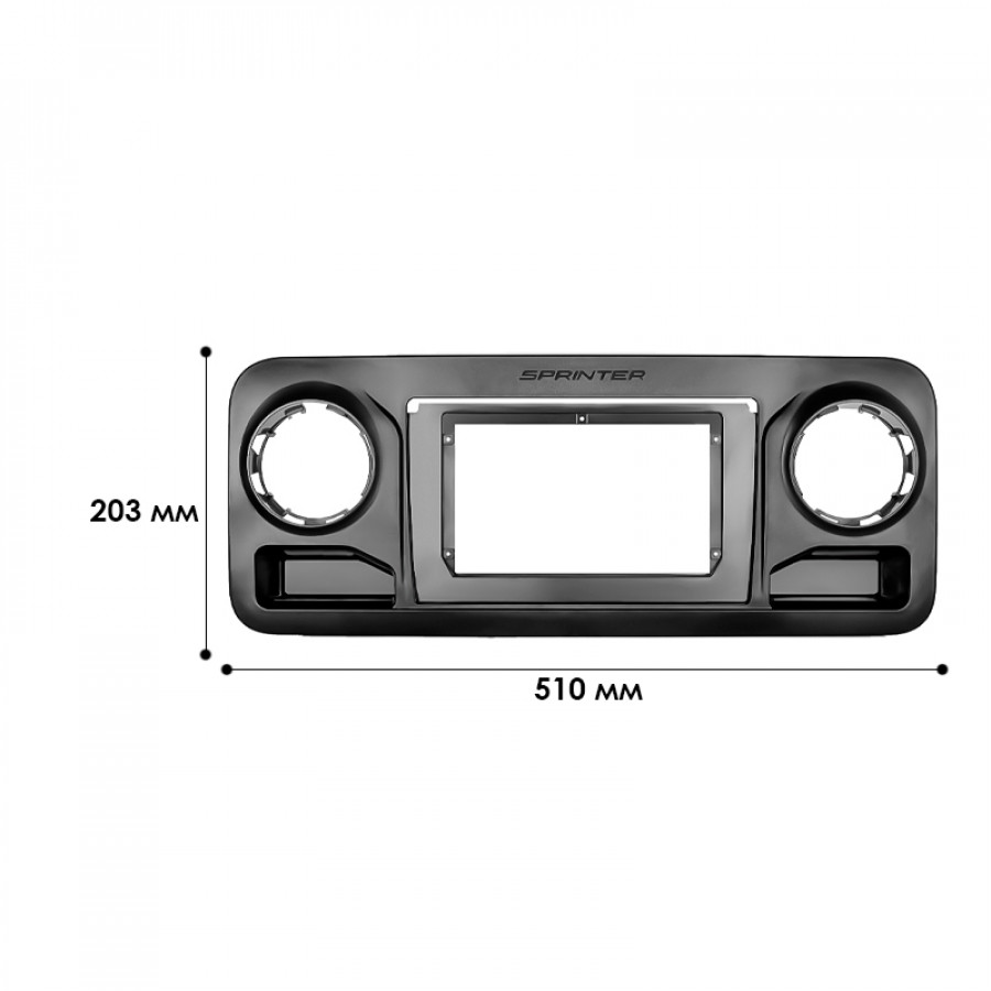Переходная рамка Mercedes Sprinter 2018-2020 (7654) 10.1"