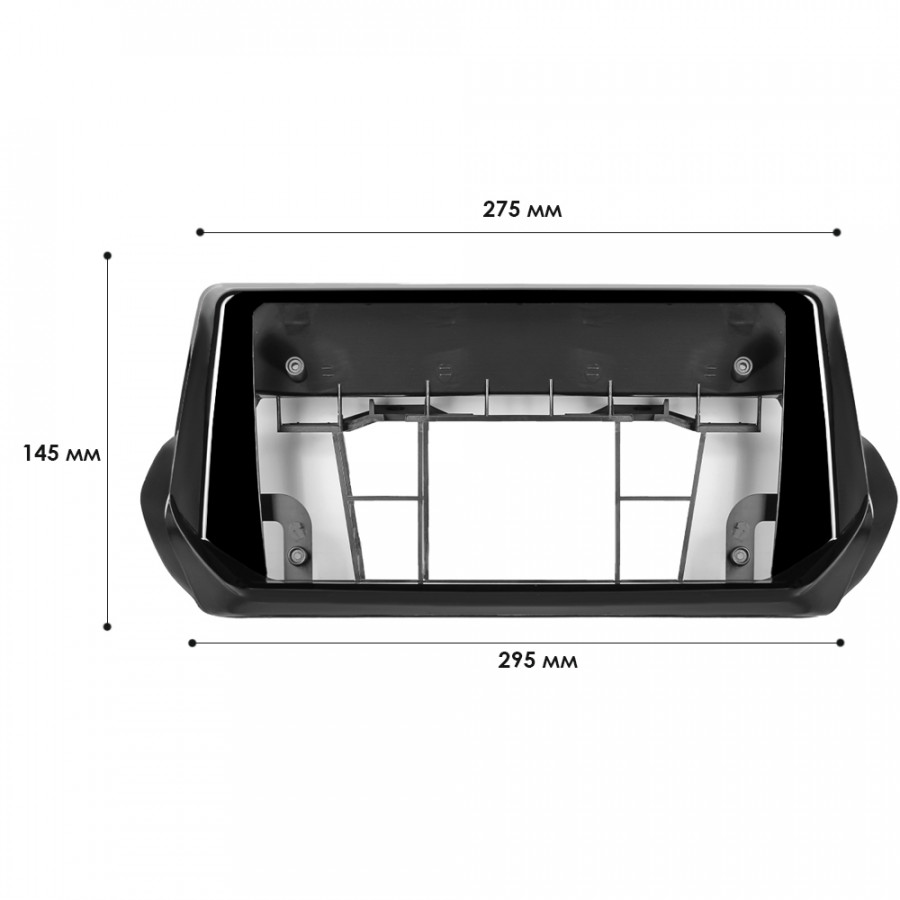 Переходная рамка Peugeot 2008 2019-2021 (7585) 9"