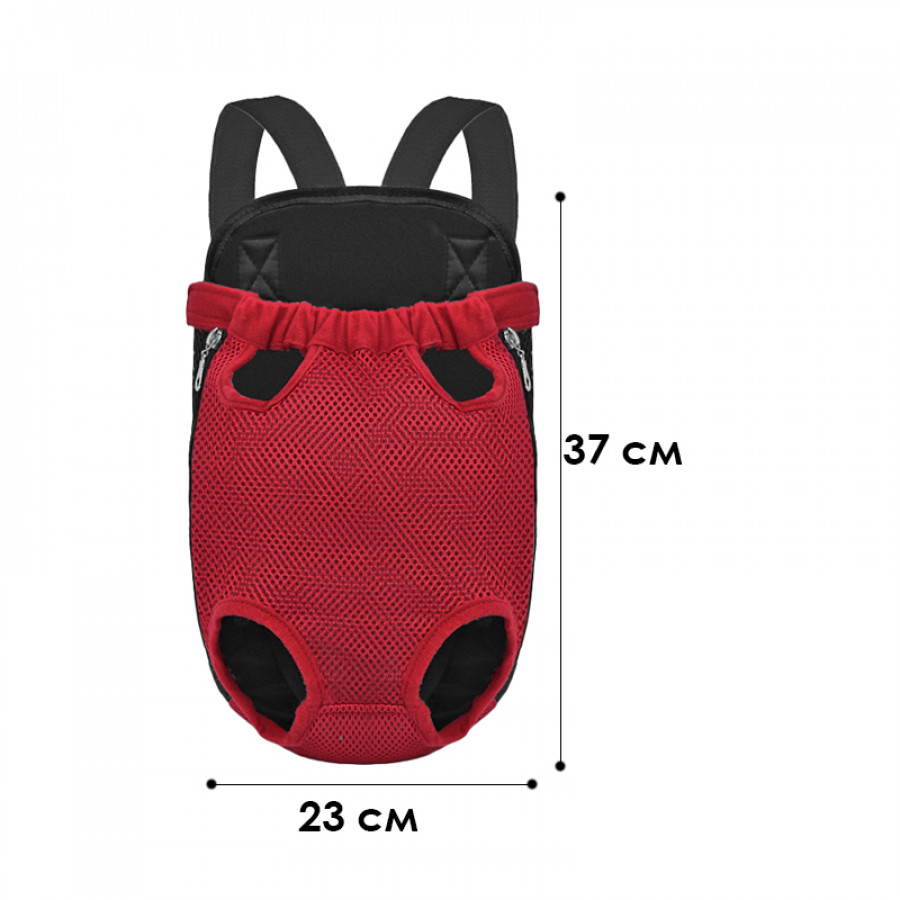 Рюкзак- кенгуру для животных DT854 Red L
