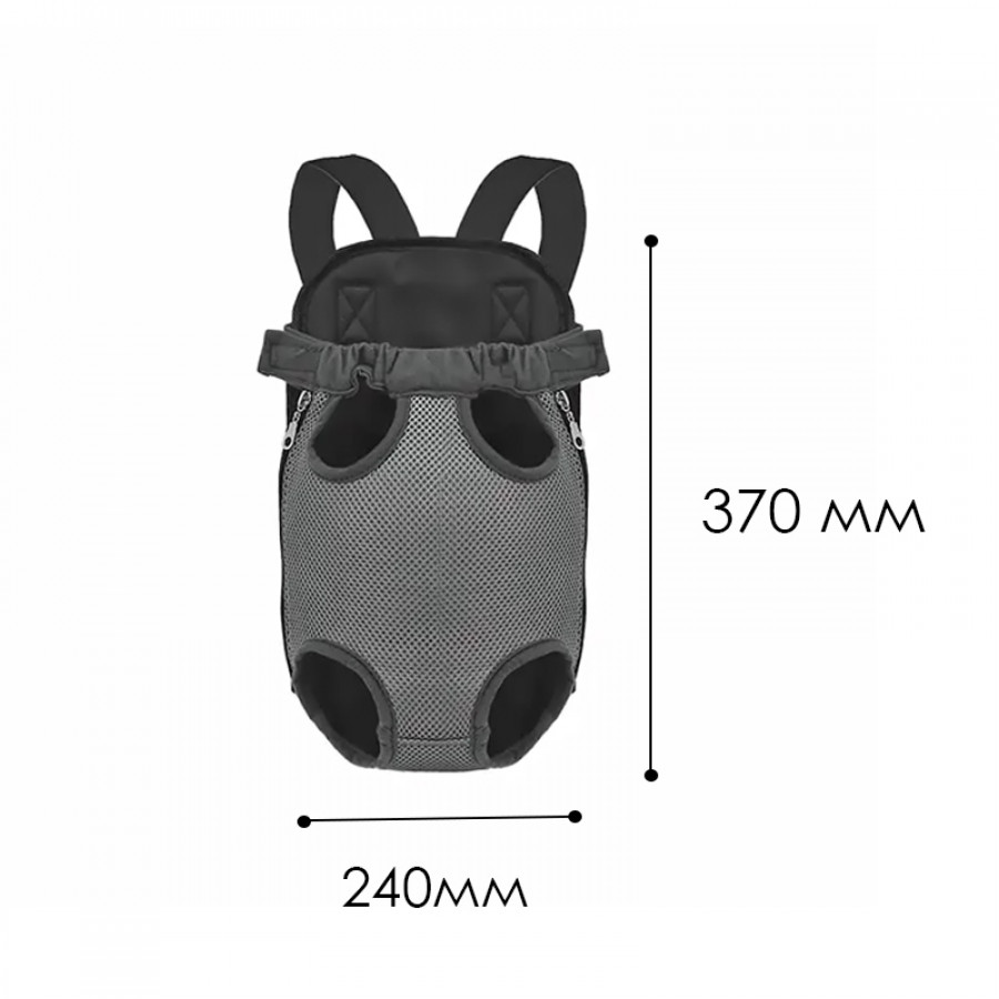 Рюкзак- кенгуру для животных SY210814 Gray L