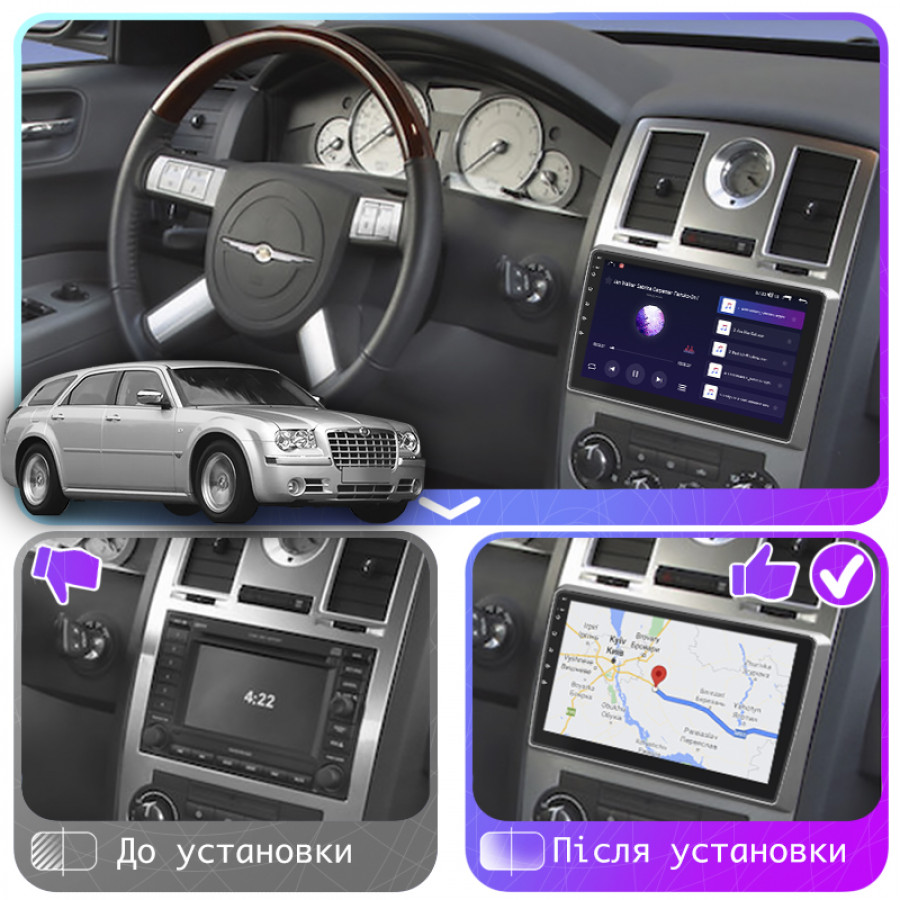 Штатная магнитола Lesko для Chrysler 300C I 2004-2011 экран 9" 6/128Gb 4G Wi-Fi GPS Top