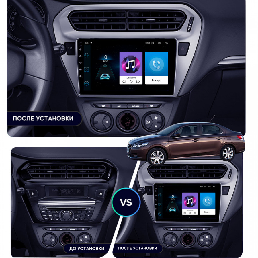 Штатная магнитола Lesko для Citroen C-Elysee I 2012-2016 экран 9" 2/32Gb Wi-Fi GPS Base