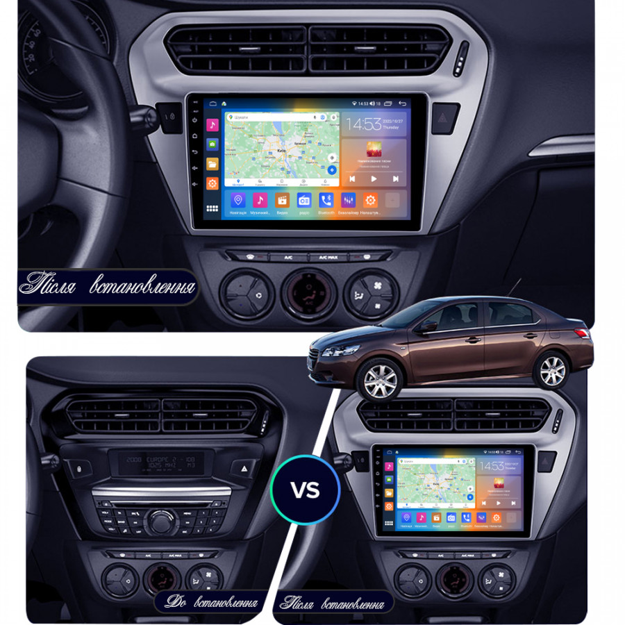 Штатная магнитола Lesko для Citroen C-Elysee I Рестайлинг 2016-н.в. экран 9" 2/32Gb CarPlay 4G Wi-Fi GPS Prime