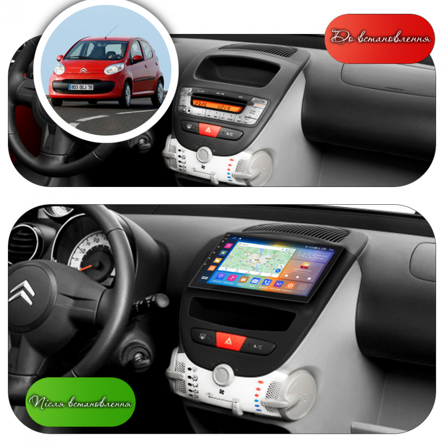 Штатная магнитола Lesko для Citroen C1 I Рестайлинг 2 2012-2014 экран 10" 4/64Gb CarPlay 4G Wi-Fi GPS Prime