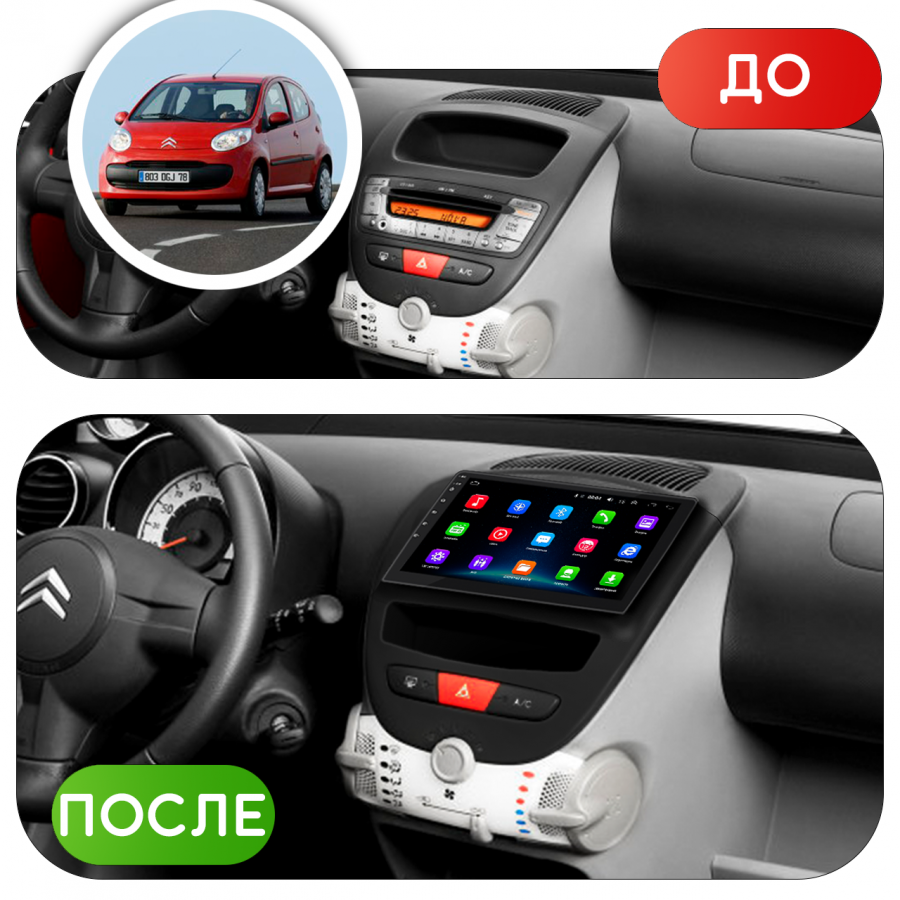 Штатная магнитола Lesko для Citroen C1 I Рестайлинг 2008-2012 экран 10" 2/32Gb Wi-Fi GPS Base