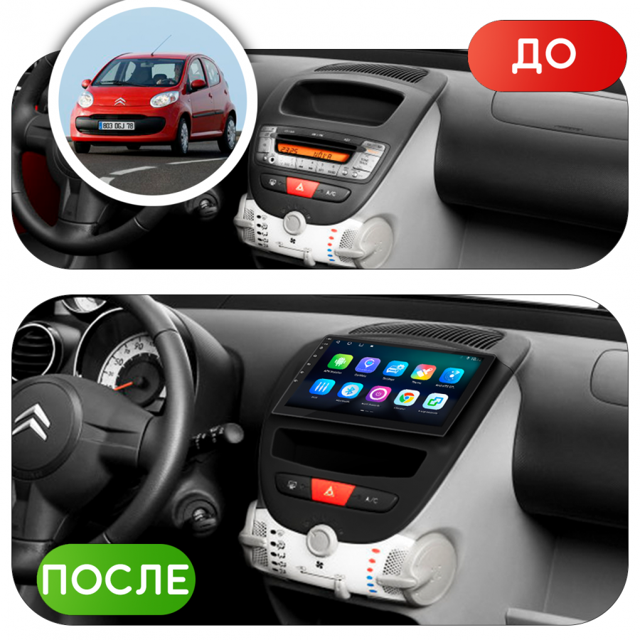 Штатная магнитола Lesko для Citroen C1 I Рестайлинг 2008-2012 экран 10" 4/32Gb 4G Wi-Fi GPS Top