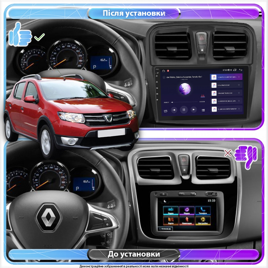 Штатная магнитола Lesko для Dacia Sandero II ver 3 2012-2016 экран 10" 2/32Gb Wi-Fi GPS Base