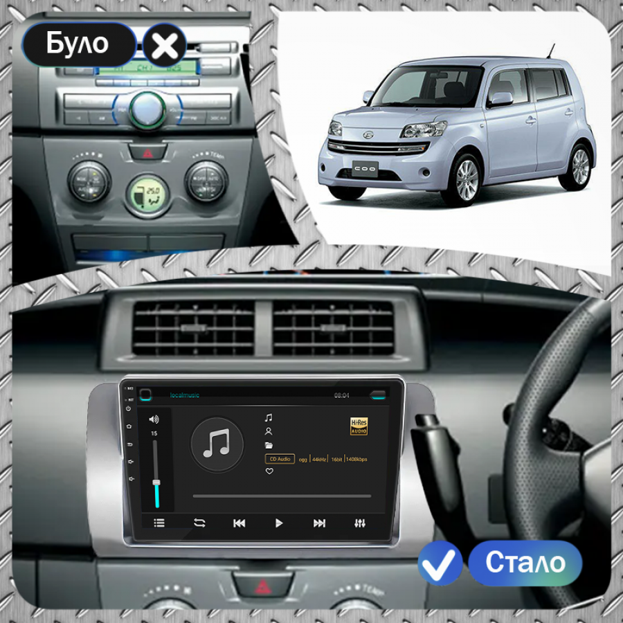 Штатная магнитола Lesko для Daihatsu Materia  2006-2013 экран 9" 4/64Gb 4G Wi-Fi GPS Top