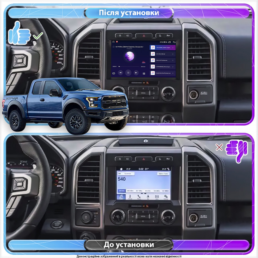 Штатная магнитола Lesko для Ford F-150 XIII Рестайлинг type B 2017-2020 экран 9" 2/32Gb 4G Wi-Fi GPS Top