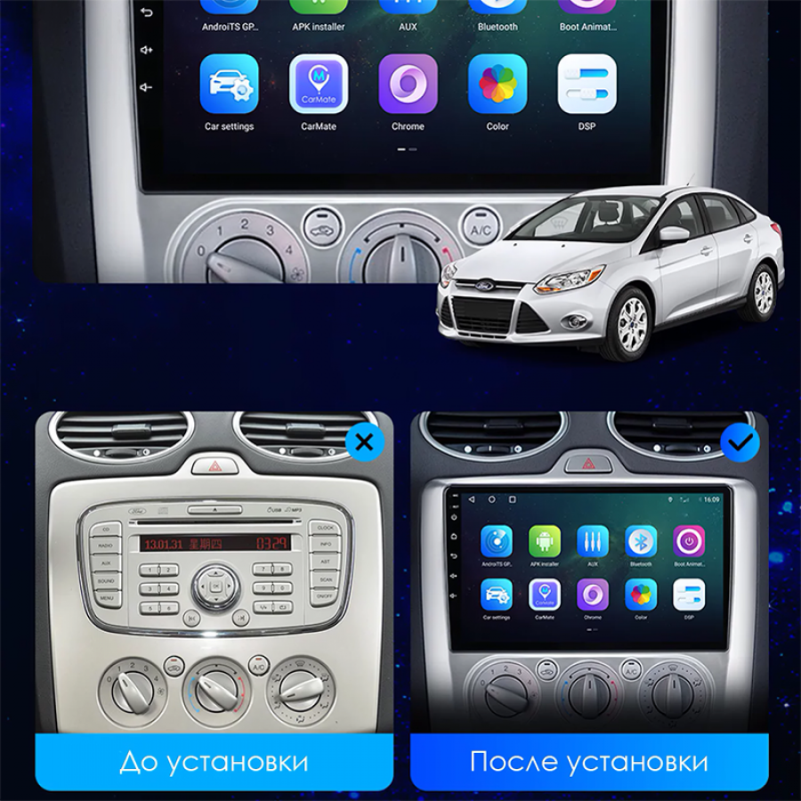 Штатная магнитола Lesko для Ford Focus II Рестайлинг 2007-2011 экран 9" 4/64Gb 4G Wi-Fi GPS Top