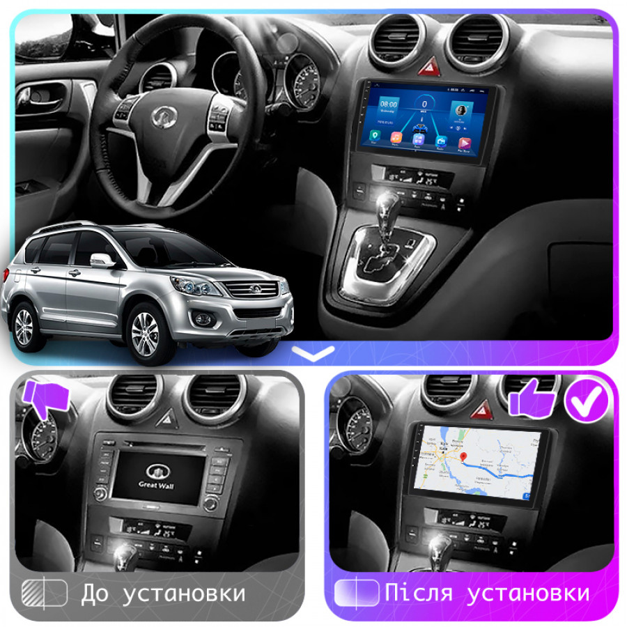 Штатная магнитола Lesko для Great Wall Hover H6  2011-2017 экран 9" 2/32Gb Wi-Fi GPS Base