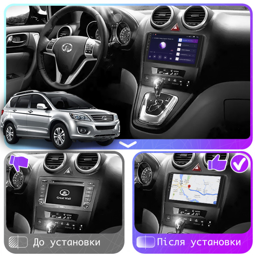 Штатная магнитола Lesko для Great Wall Hover H6  2011-2017 экран 9" 2/32Gb CarPlay 4G Wi-Fi GPS Prime