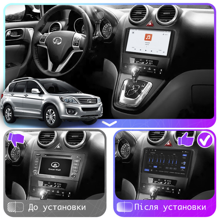 Штатная магнитола Lesko для Great Wall Hover H6  2011-2017 экран 9" 4/64 QLED CarPlay 4G Wi-Fi GPS 360 Prime