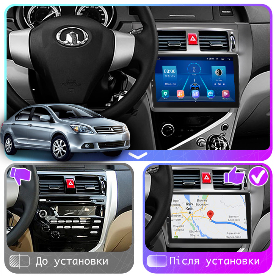 Штатная магнитола Lesko для Great Wall Voleex C30  2010-2014 экран 9" 2/32Gb Wi-Fi GPS Base