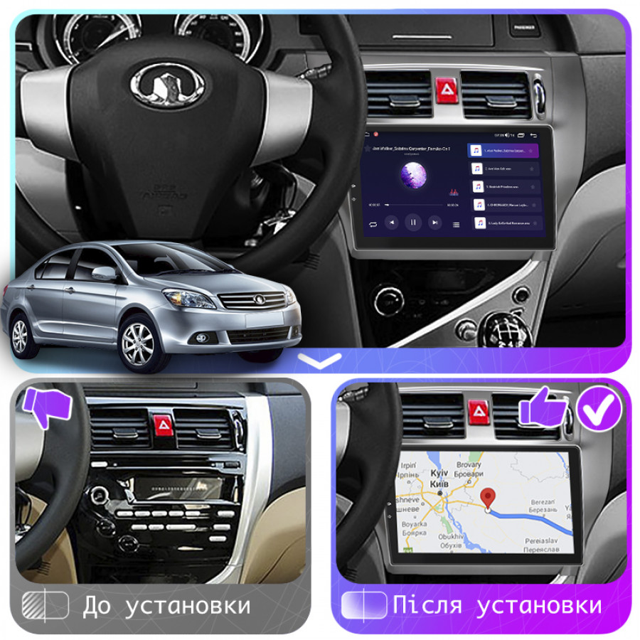 Штатная магнитола Lesko для Great Wall Voleex C30  2010-2014 экран 9" 6/128Gb 4G Wi-Fi GPS Top