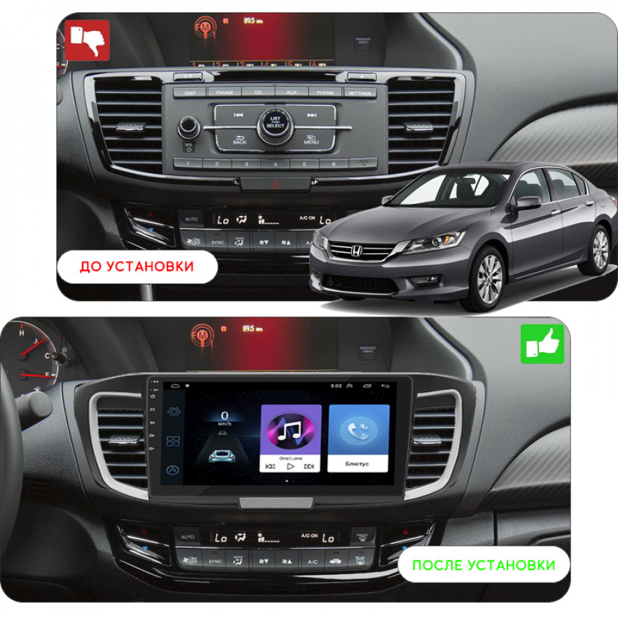 Штатная магнитола Lesko для Honda Accord IX Рестайлинг 2015-2019 экран 10" 1/16Gb Wi-Fi GPS Base