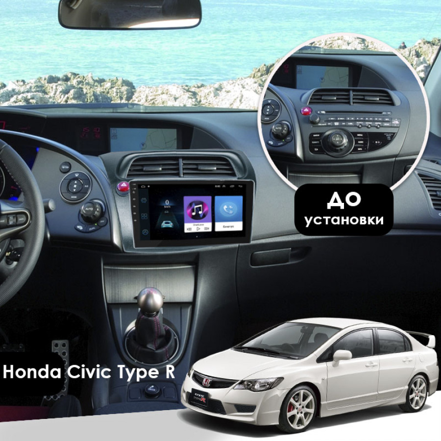 Штатная магнитола Lesko для Honda Civic Type R VIII Рестайлинг 2008-2011 экран 9" 2/32Gb Wi-Fi GPS Base