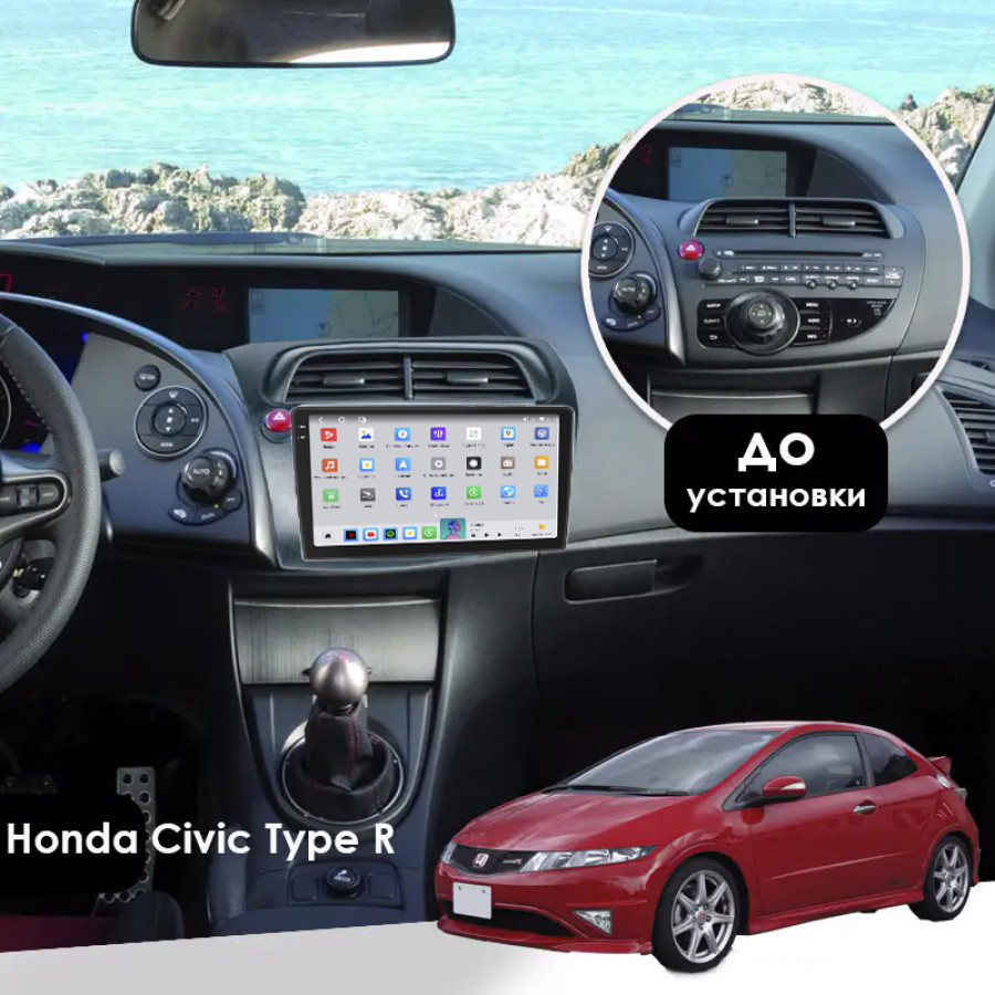 Штатная магнитола Lesko для Honda Civic Type R VIII Рестайлинг 2008-2011 экран 9" 4/64 QLED CarPlay 4G Wi-Fi GPS 360 Prime