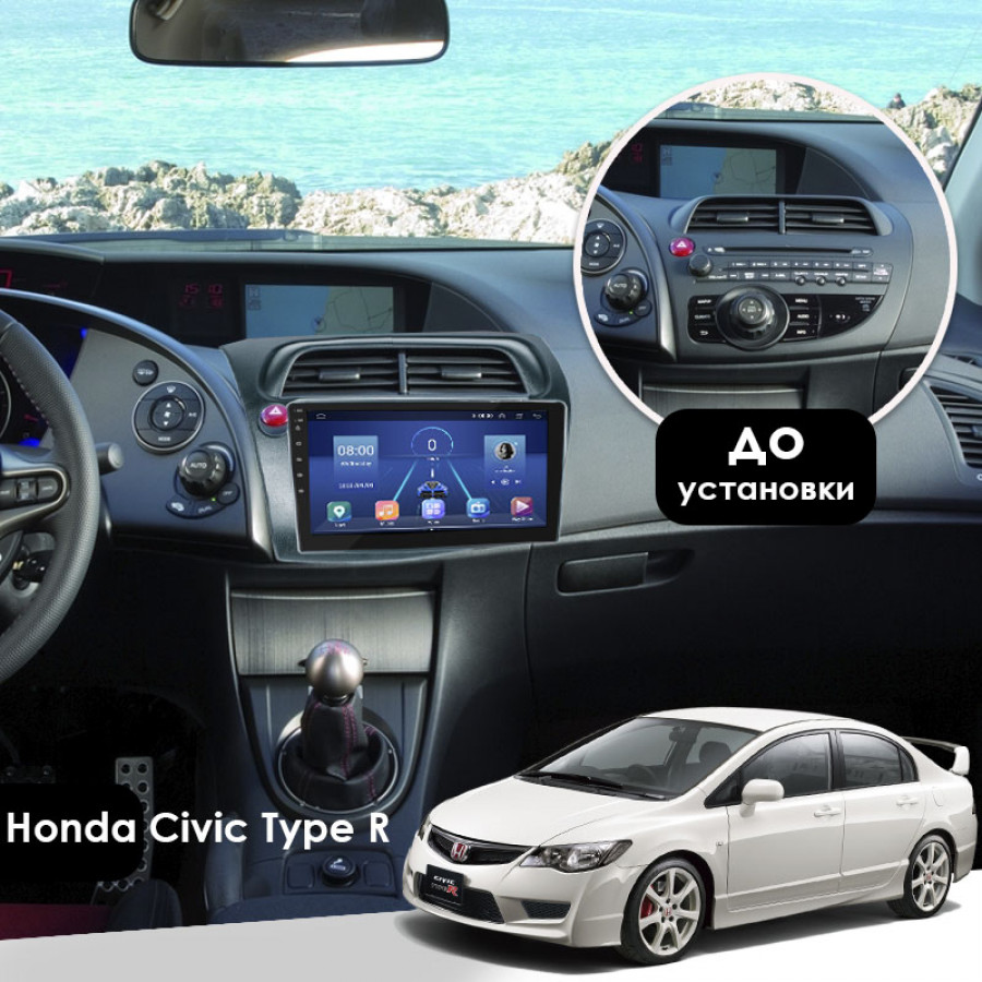 Штатная магнитола Lesko для Honda Civic Type R VIII Рестайлинг 2008-2011 экран 9" 2/32Gb 4G Wi-Fi GPS Top