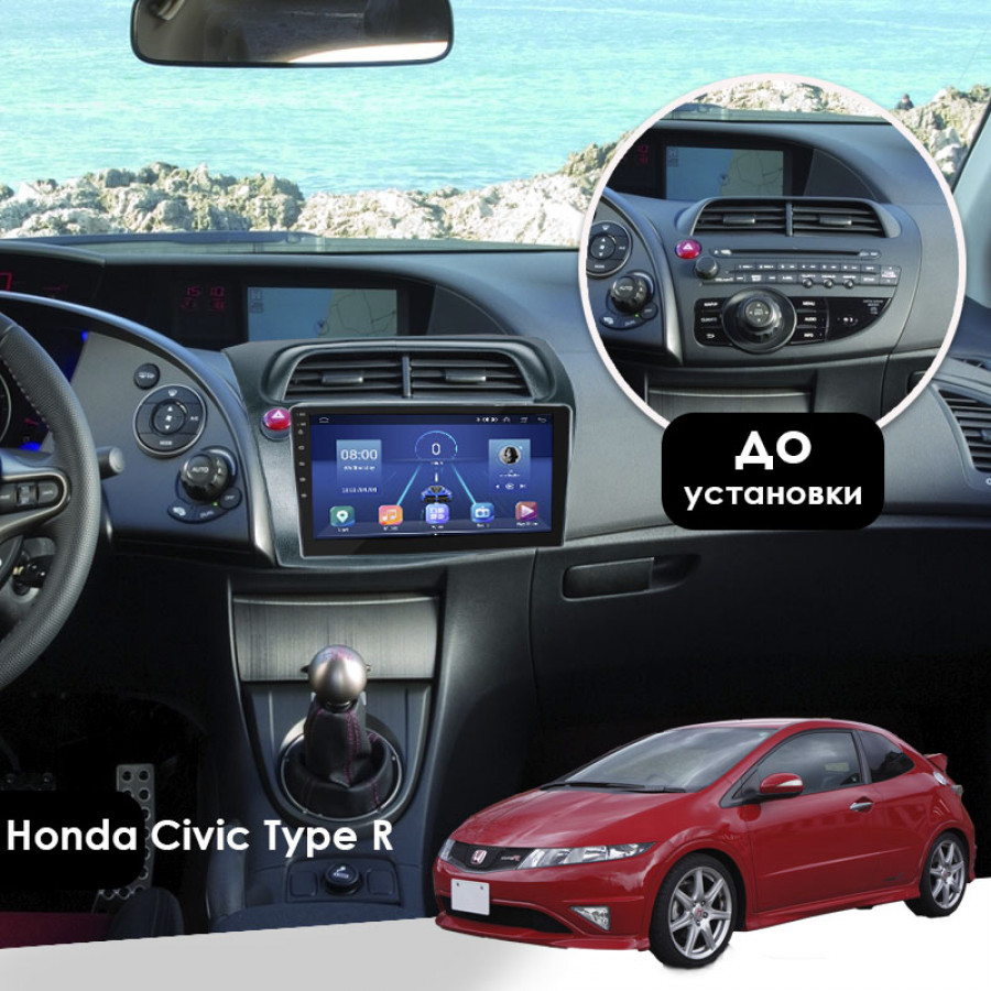 Штатная магнитола Lesko для Honda Civic Type R VIII Рестайлинг 2008-2011 экран 9" 6/128Gb 4G Wi-Fi GPS Top