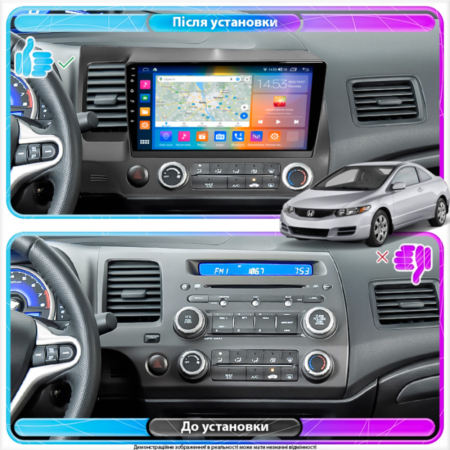 Штатная магнитола Lesko для Honda Civic VIII 2005-2009 экран 10" 2/32Gb CarPlay 4G Wi-Fi GPS Prime