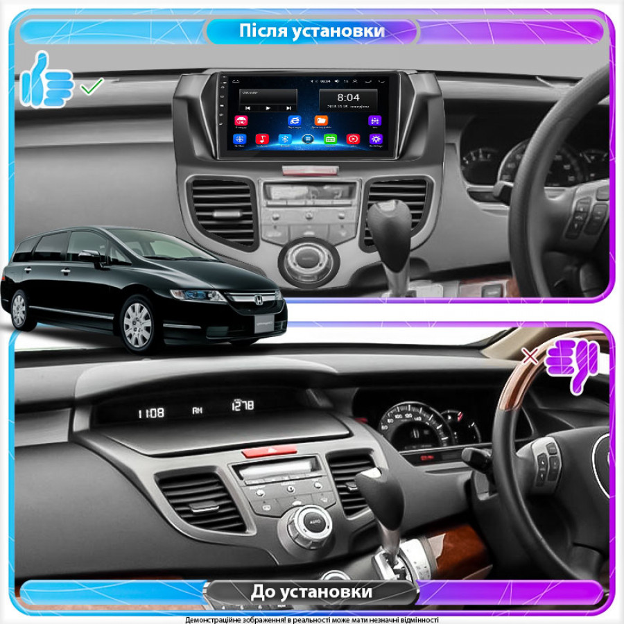 Штатная магнитола Lesko для Honda Odyssey III 2003-2008 экран 10" 2/32Gb Wi-Fi GPS Base
