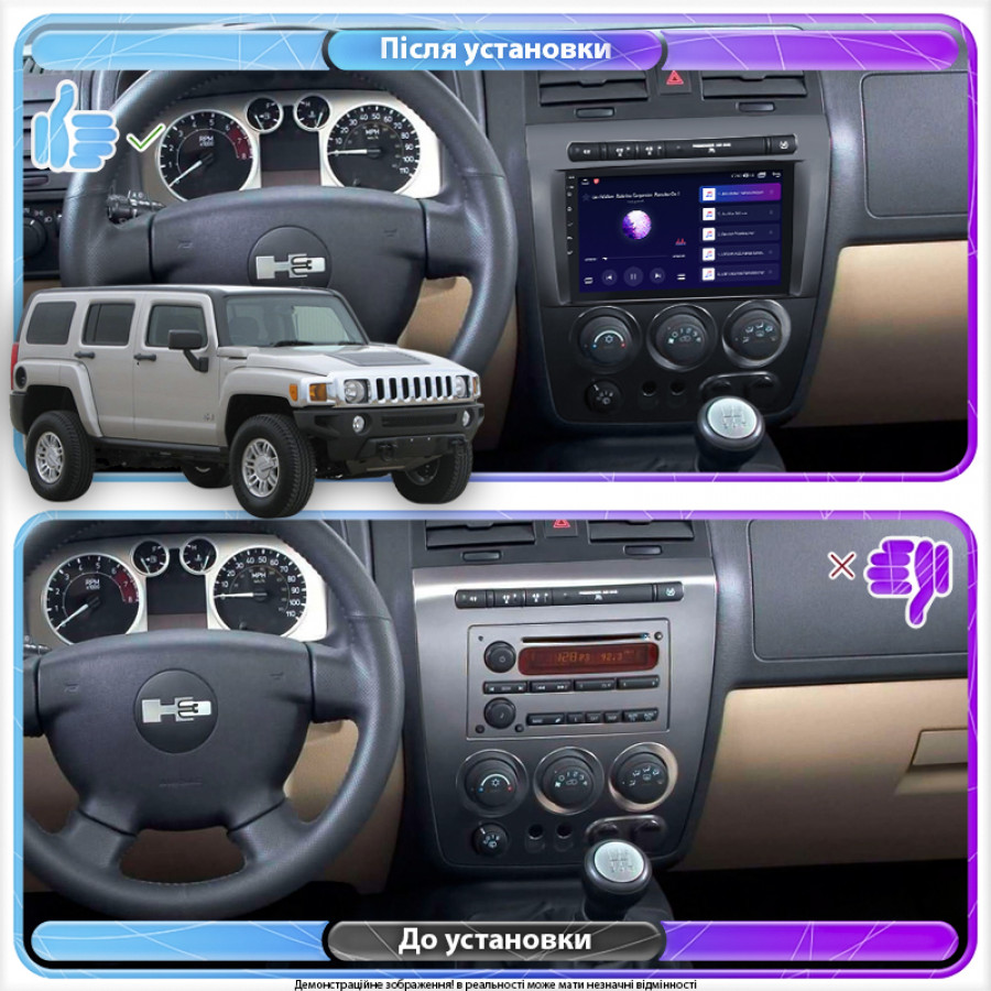 Штатная магнитола Lesko для Hummer H3  2005-2010 экран 9" 4/64Gb 4G Wi-Fi GPS Top