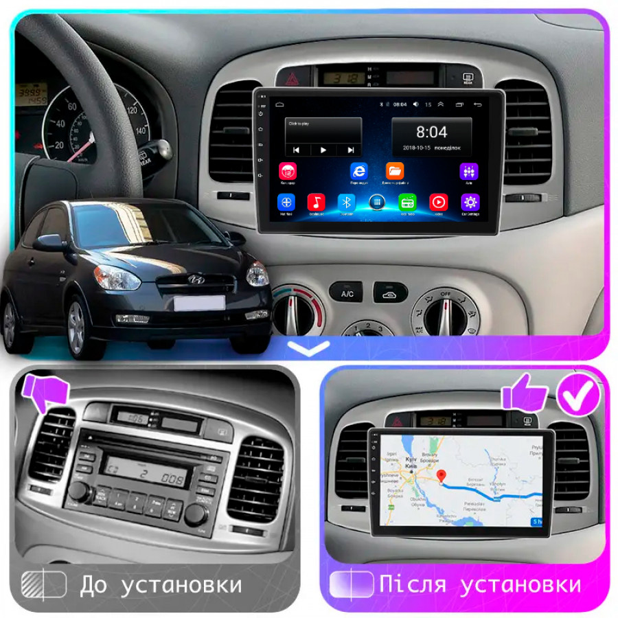 Штатная магнитола Lesko для Hyundai Accent III 2006-2011 экран 9" 2/32Gb Wi-Fi GPS Base