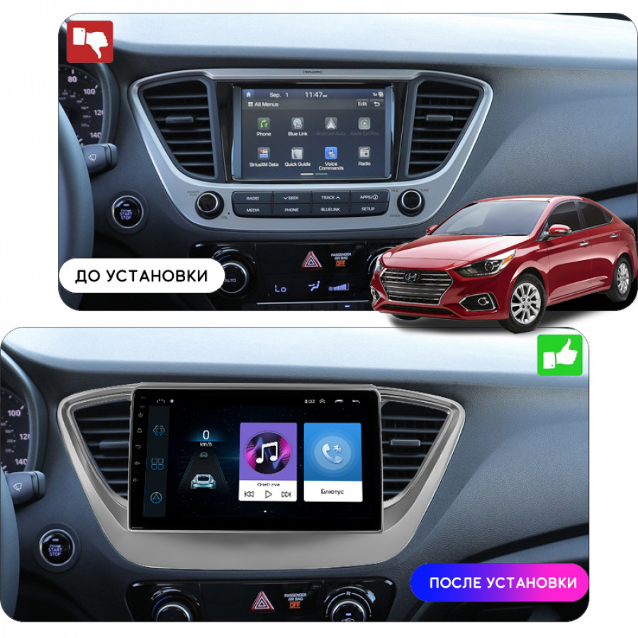 Штатная магнитола Lesko для Hyundai Accent V 2017-н.в. экран 9" 2/32Gb Wi-Fi GPS Base