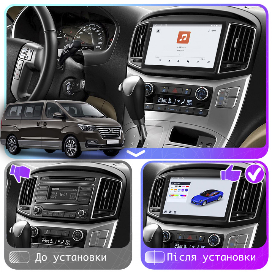 Штатная магнитола Lesko для Hyundai H-1 II Рестайлинг 2 2017-н.в. экран 9" 4/64 QLED CarPlay 4G Wi-Fi GPS 360 Prime
