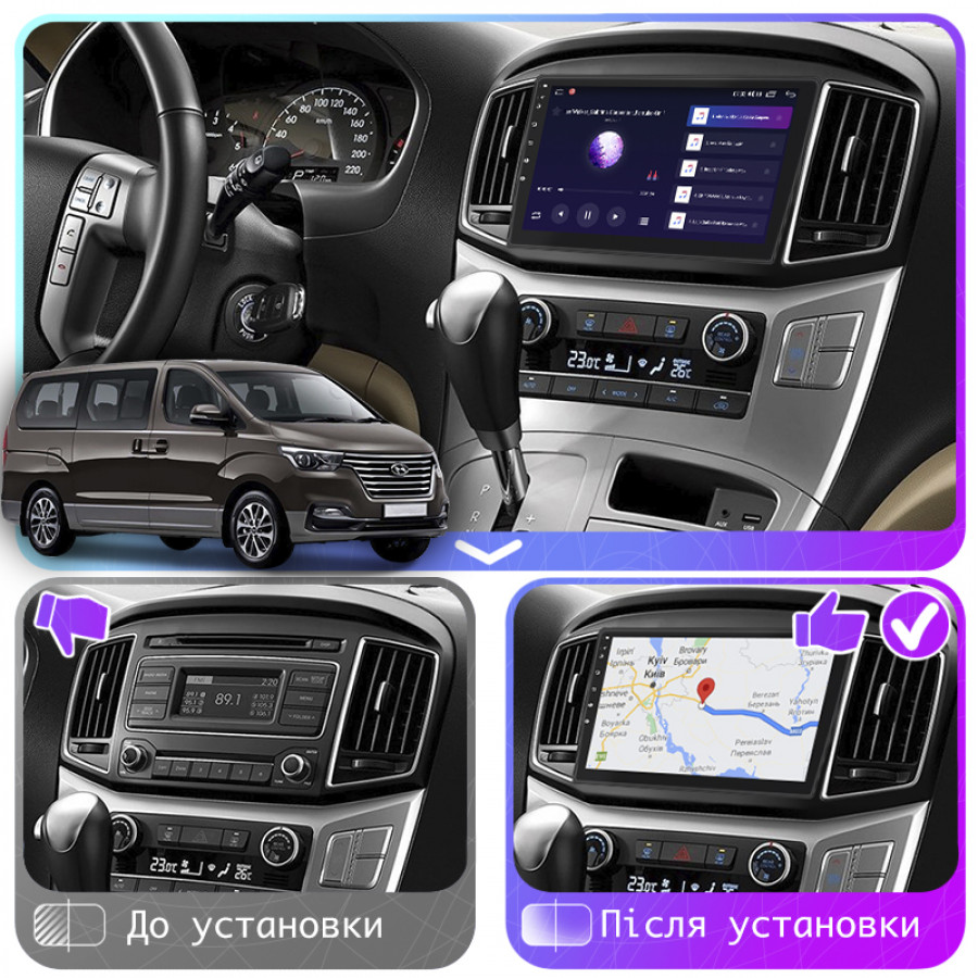 Штатная магнитола Lesko для Hyundai H-1 II Рестайлинг 2 2017-н.в. экран 9" 2/32Gb 4G Wi-Fi GPS Top