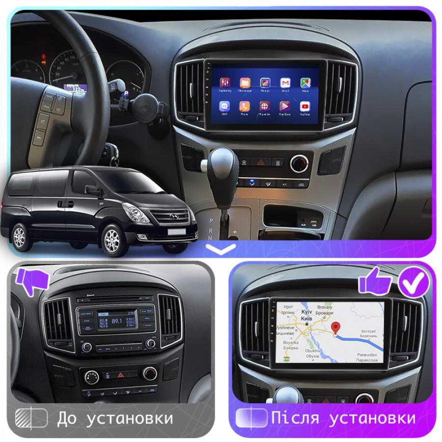 Штатная магнитола Lesko для Hyundai H-1 II Рестайлинг 2015-2018 экран 9" 6/128Gb 4G Wi-Fi GPS Top