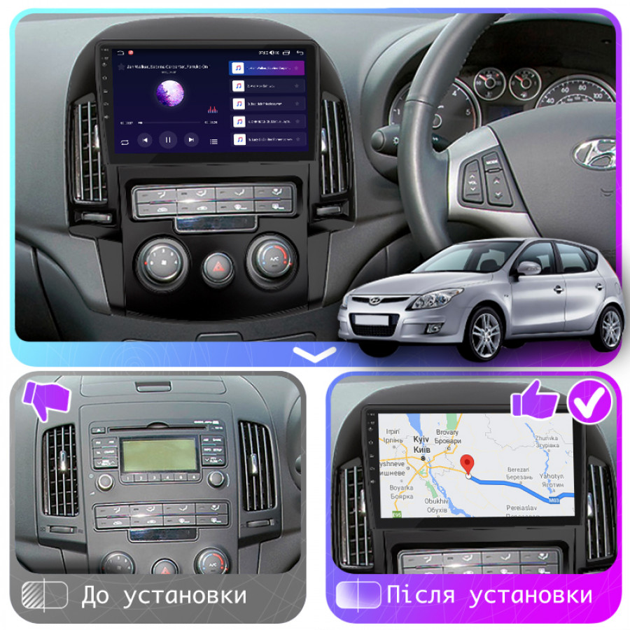 Штатная магнитола Lesko для Hyundai i30 I 2007-2010 экран 9" 2/32Gb CarPlay 4G Wi-Fi GPS Prime
