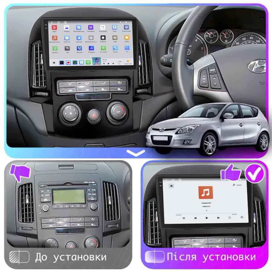 Штатная магнитола Lesko для Hyundai i30 I 2007-2010 экран 9" 4/64 QLED CarPlay 4G Wi-Fi GPS 360 Prime
