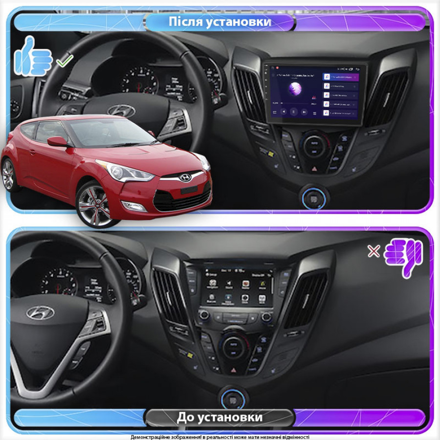 Штатная магнитола Lesko для Hyundai Veloster I 2011-2015 экран 9" 4/64Gb 4G Wi-Fi GPS Top