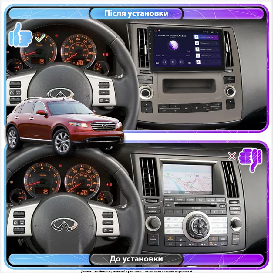 Штатная магнитола Lesko для Infiniti FX I (S50) Рестайлинг 2006-2009 экран 9" 4/64Gb 4G Wi-Fi GPS Top
