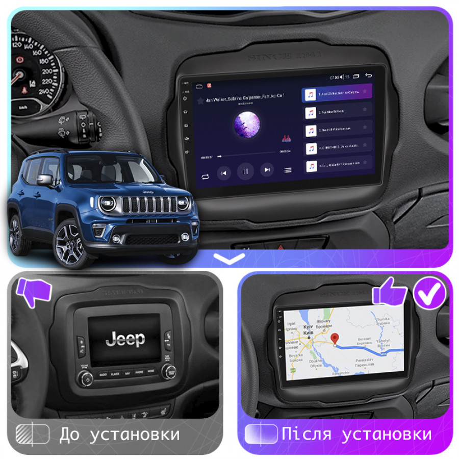 Штатная магнитола Lesko для Jeep Renegade I Рестайлинг 2018-н.в. экран 9" 2/32Gb 4G Wi-Fi GPS Top