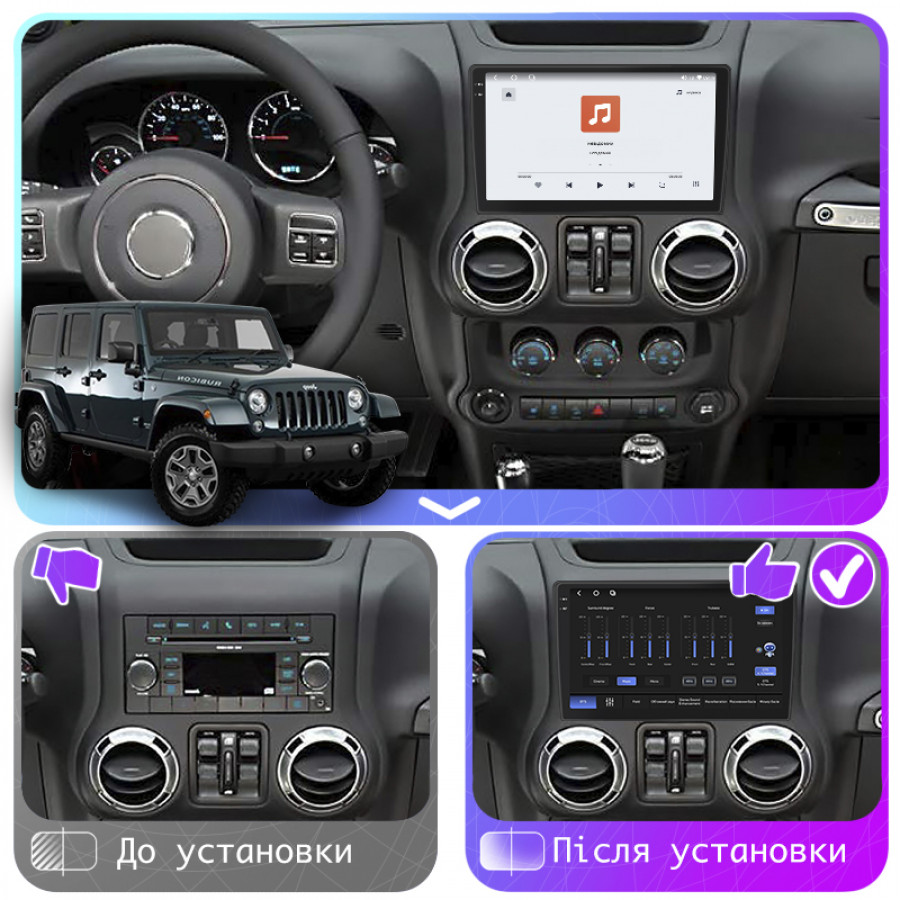 Штатная магнитола Lesko для Jeep Wrangler III (JK) 2007-2018 экран 10" 4/64 QLED CarPlay 4G Wi-Fi GPS 360 Prime