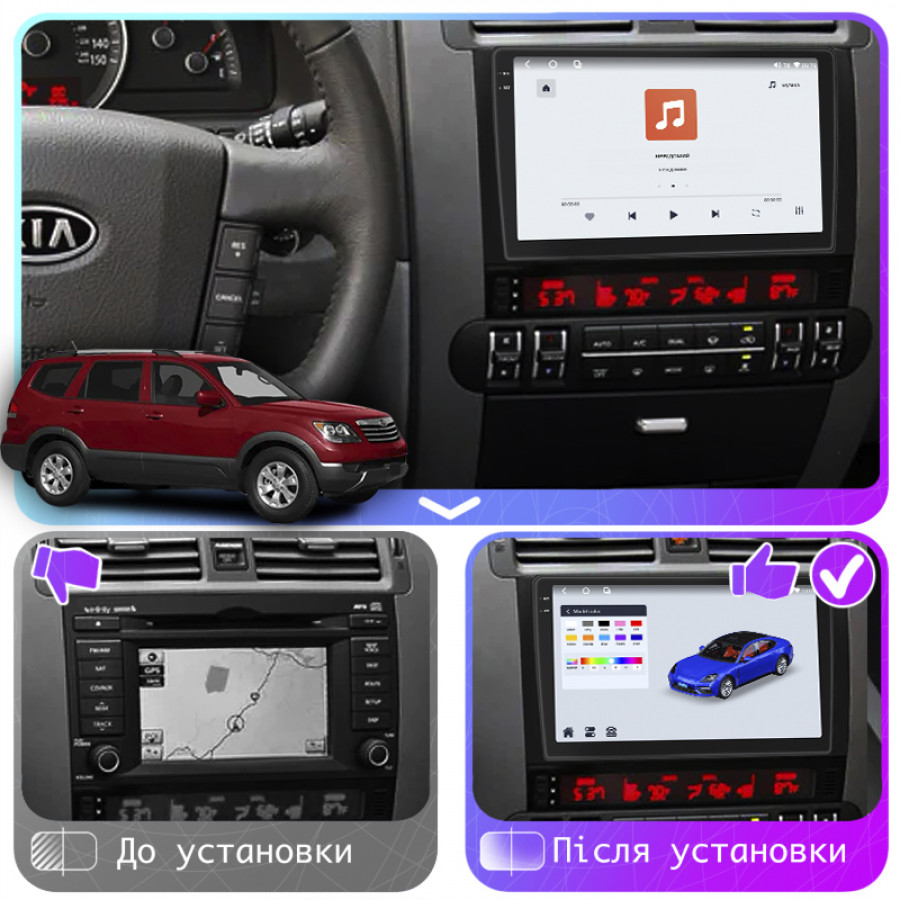 Штатная магнитола Lesko для Kia Borrego I 2008-2011 экран 9" 4/64 QLED CarPlay 4G Wi-Fi GPS 360 Prime