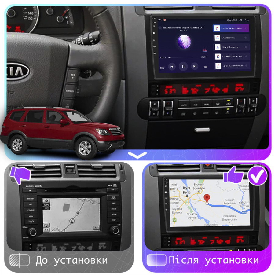 Штатная магнитола Lesko для Kia Borrego I 2008-2011 экран 9" 2/32Gb 4G Wi-Fi GPS Top