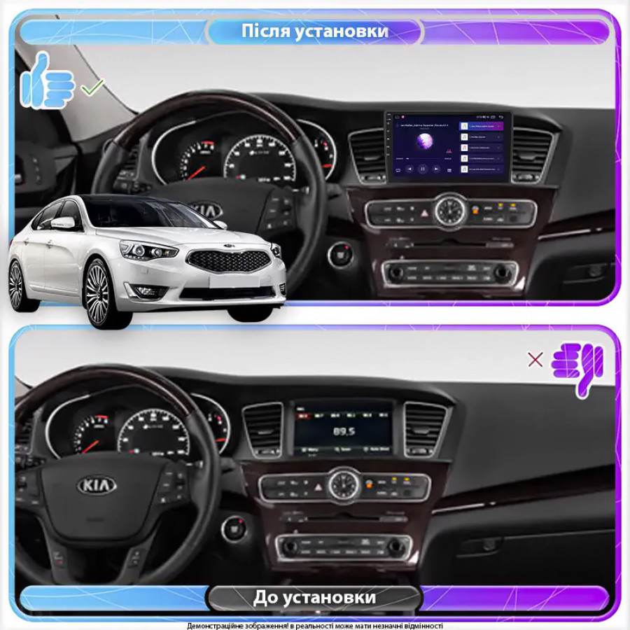Штатная магнитола Lesko для Kia Cadenza I Рестайлинг 2013-2016 экран 9" 2/32Gb 4G Wi-Fi GPS Top