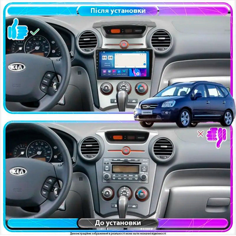Штатная магнитола Lesko для Kia Carens II (UN) 2006-2012 экран 9" 4/64Gb CarPlay 4G Wi-Fi GPS Prime