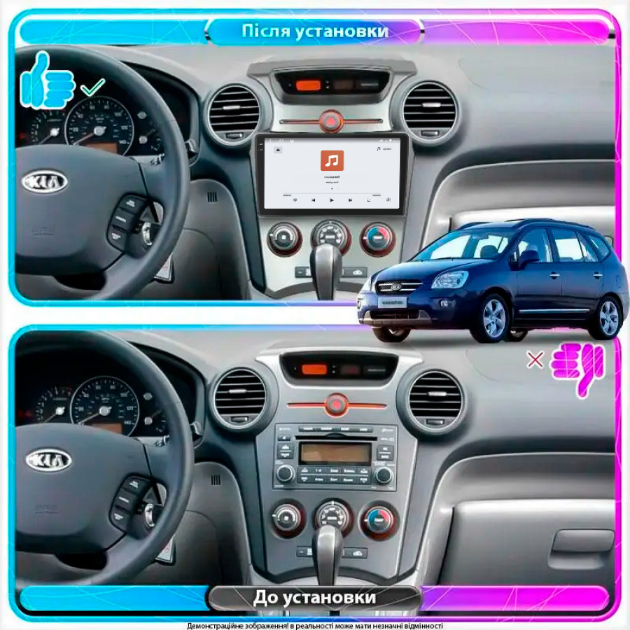 Штатная магнитола Lesko для Kia Carens II (UN) 2006-2012 экран 9" 4/64 QLED CarPlay 4G Wi-Fi GPS 360 Prime
