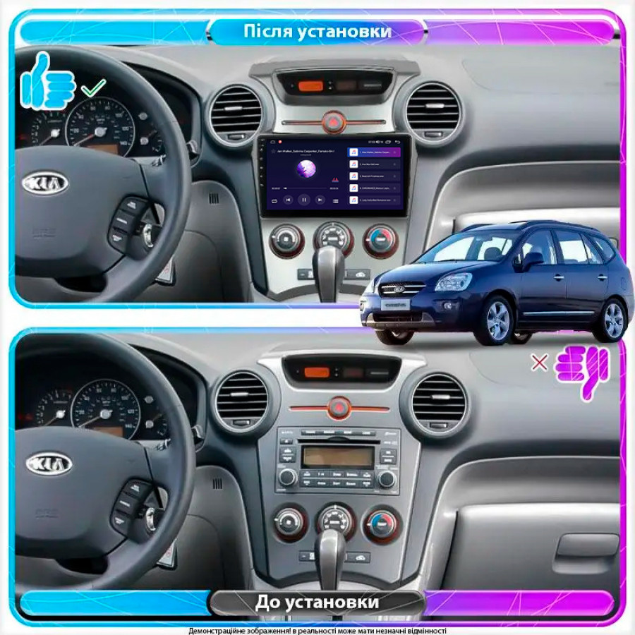 Штатная магнитола Lesko для Kia Carens II (UN) 2006-2012 экран 9" 6/128Gb 4G Wi-Fi GPS Top