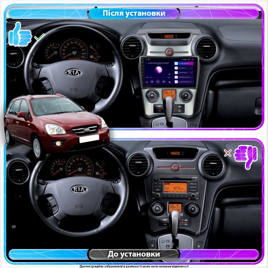 Штатная магнитола Lesko для Kia Carens II (UN) Auto AC 2006-2012 экран 9" 6/128Gb 4G Wi-Fi GPS Top